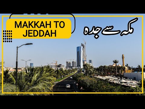 Makkah to Jeddah - The Road Trip Guide | MAKKAH TO JEDDAH BY ROAD | UMRAH | UMAISAVLOGS