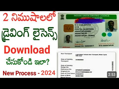 ap driving licence download 2024 // driving licence download ap@ConnectingChandra