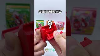 【開箱】緊張刺激的扭蛋型桌遊！打開來蝦條會噴光光    Calbee蝦條危機遊戲模型 #扭蛋