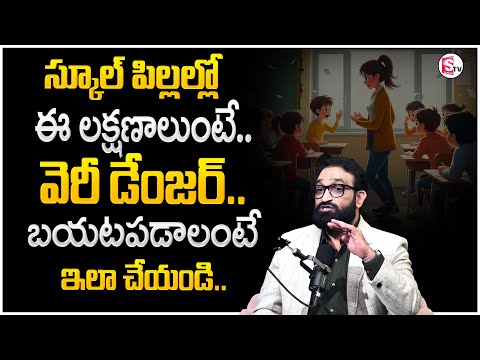 Br.Shafi About Children Behavior in School | School Childrean | Best Motivational Speech | STVM