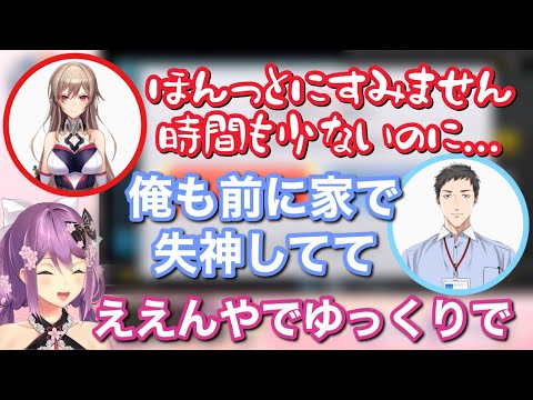 チーム練に寝坊したフレンに対してあったけぇフォローをするチームメイト＆ちゃんと社先輩に咎められるフレン【にじさんじ/切り抜き/フレン・E・ルスタリオ/愛園愛美/オリバー・エバンス/桜凛月/社築】