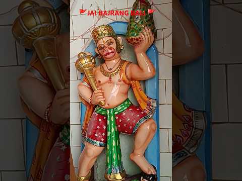 🚩BAJRANG BAAN.....JAI BAJRANG BALI 🚩 #bajrangbaan #bajrangbaliji