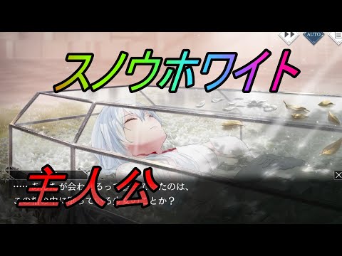 【トワツガイ】棺の中(CV近藤玲奈/立花理香/MAO)