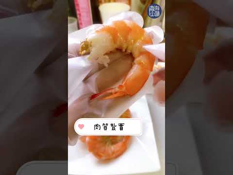 🦐 特選泰國熟白蝦 26/30🦐