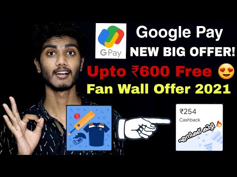 Google Pay Fan Wall Offer 2021 Malayalam | Crazy Media Tech Malayalam