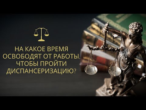 Юридический консультант от 1prof.by