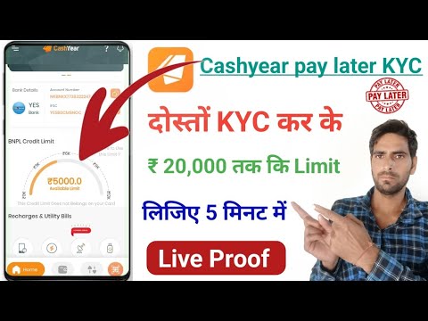 Cashyear-pay later new update || pay later app || buy now pay later | new pay later app 2022 today