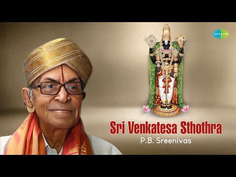 Sri Venkatesa Sthothra | P.B. Sreenivas | Lord Balaji | Devotional Song | Carnatic Classical Music