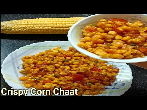 क्रिस्पी  कॉर्न चाट | Monsoon Special Chaat | crispy kurkure Corn Chaat Recipe |  Snacks Recipe |