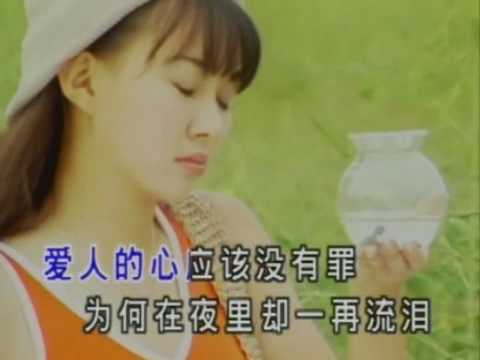 卓依婷 - 别问我是谁