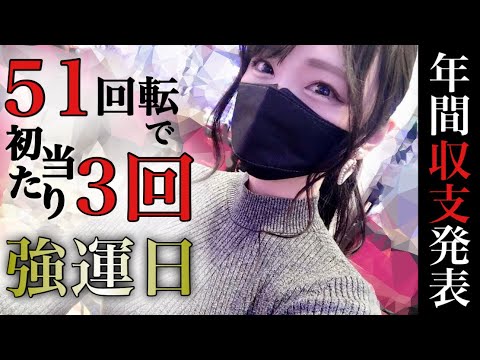 【リゼロ】#57 👩🏻‍🍳本日の献立:手羽先の甘辛焼き 他