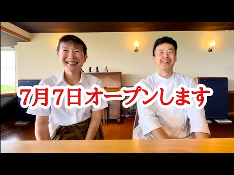 【富山グルメ】7月7日グランドオープン！丘の上にある絶景レストラン！