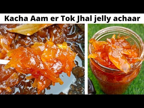 কাঁচা আমের পারফেক্ট টক মিষ্টি জেলি আচার- Perfect Raw Mango Pickle- Kacche Aam ke Khatta Meetha Achar