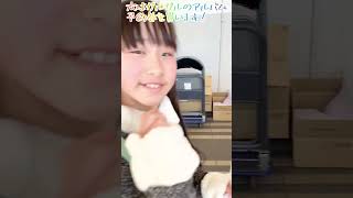 みゆっこ　10歳　ラキラキ、ガルガルのリリースイベント　イオンタウン幕張に来てみた！#みんなでガールズガールズ#girls2 #ガールズガールズ #lucky² #ラッキーラッキー