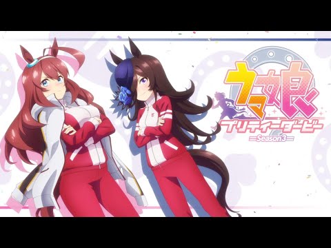 『ウマ娘』ライスシャワーソロ曲『ささやかな祈り』非公式MAD full size ver.☆リクエスト曲