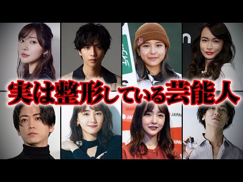 【もはや別人】昔と顔が違いすぎて整形バレバレな芸能人40選（総編集）