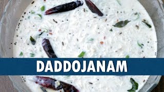 Daddojanam || Daddojanam Recipe in Telugu || Wirally Food