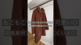 上下ユニクロで１万円以下！大人カジュアルコーデ #uniqlo #ユニクロ購入品 #アラフォー