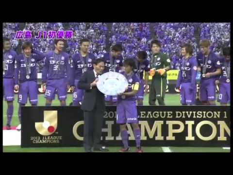 Sanfrecce Hiroshima J.League Champions! Japan football soccer  Aoyama Moriwaki Sato Takahagi