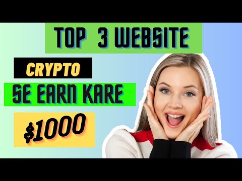 क्रिप्टोकरेंसी से पैसे कैसे कमाए ?How to make money through Cryptocurrency?