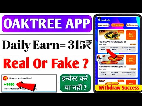 OAKTREE App se paise kaise kamaye || oak tree app real or fake || oaktree capital earning app