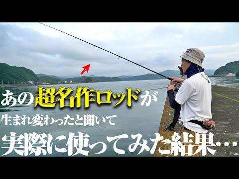 釣り初級者にマジでオススメ。ルアー操作やキャストに自信がない…という人に特に使ってみてほしい仕上がりになっていた件。