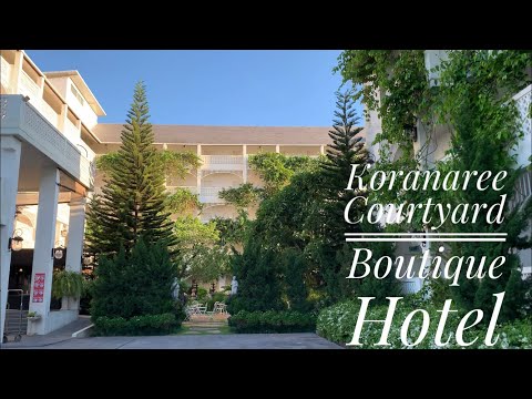 Koranaree Courtyard Boutique Hotel (โครานารี่คอร์ทยาร์ดบูทีค) นครราชสีมา @Nakhon Ratchasima (Korat)