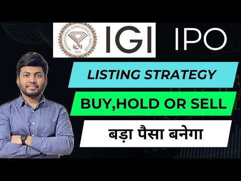 IGI IPO Listing Strategy🔥| International Gemological IPO | Buy, Hold or Sell | Latest IPO GMP