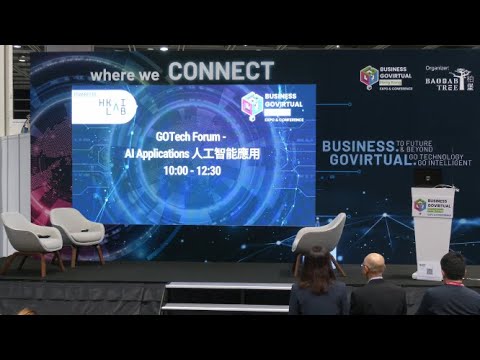 【BUSINESS GOVirtual 2023】GOTech Forum – AI Applications (Powered by HKAI Lab)