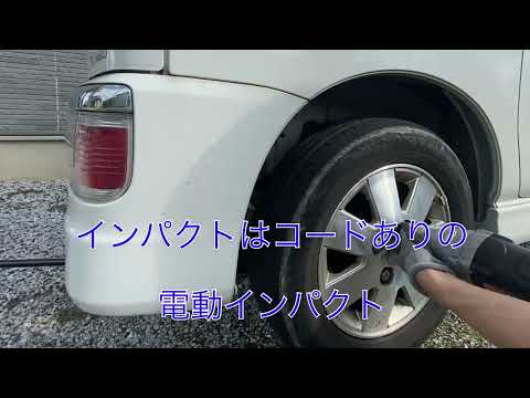 アトレーに155/65R14を履かせてみた