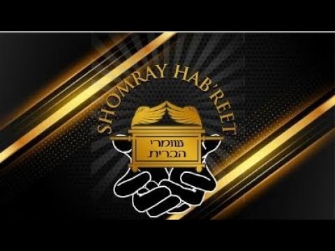 Shomray Hab'reet Shabbat Service (Morning) - Mishpatim