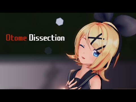 [MMD] 乙女解剖/Otome Dissection  Sour式鏡音リン[PV]