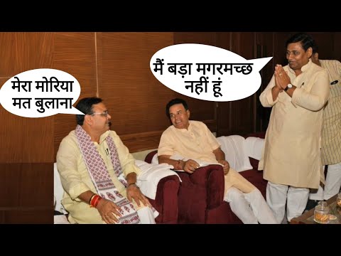 CM भजनलाल शर्मा से गोविंद डोटासरा अचानक क्यों मिले, Bhajan Lal Sharma, Govind Singh Dotasra