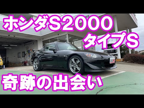 ホンダＳ２０００タイプＳ純正ハードトップ車両納車