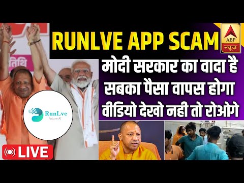 Runlve Future Ai Earning App | Runlve Earning App Withdrawal Problem | Runlve Future Ai