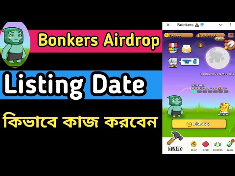 boinkers l isting date l boinkers coin  boinkers listing date | boinkers new update।Boinkers airdrop