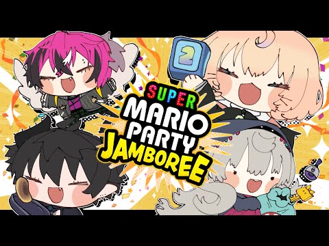 MARIO PARTY JAMBOREE EN TIME BABY ~【NIJISANJI EN | Reimu Endou】