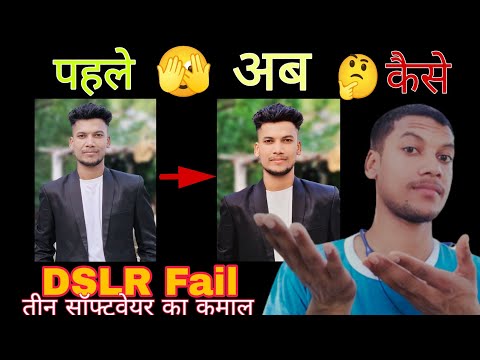 Picsart Snapseed Remini se photo kaise edit kare|photo kaise edit kre|photo edit kaise karte hi|edit