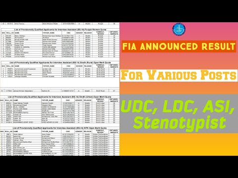 FIA ANNOUNCED RESULT FOR VARIOUS POSTS || UDC, LDC, ASSISTANT, STENOTYPIST | How to Check FIA Result