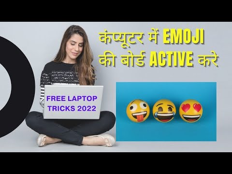 HOW TO ACTIVE EMOJI KEYBOARD IN LAPTOP | COMPUTER TIPS AND TRICKS HINDI | KISHAN TALKS