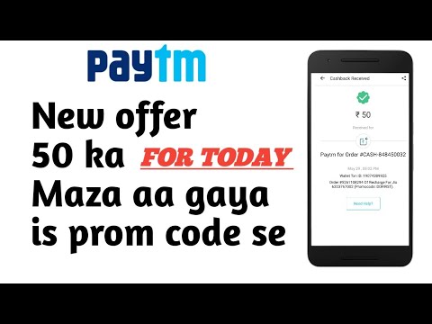 Paytm Offer - Paytm Top 10 Promo Code 2018