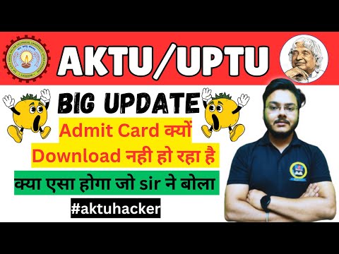 AKTU Biggest Update 😭😭 AKTU final exam Admit Card 😱😱 Admit Card क्यों download नही हो रहा है 😭😭