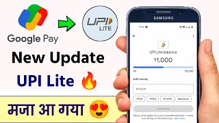 G Pay UPI New Update 🔥 | How to Use Google Pay UPI Lite in Hindi | @HumsafarTech