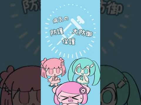 ワクチンを打たれました　♪初音ミク/VY1　#Shorts