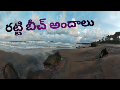 Beautiful Ratti beach view/ beach vlog in telugu