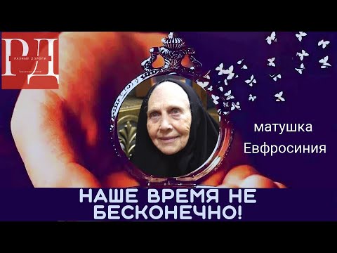 Бес Хронофаг- страшнейший враг человека! Как с ним бороться?