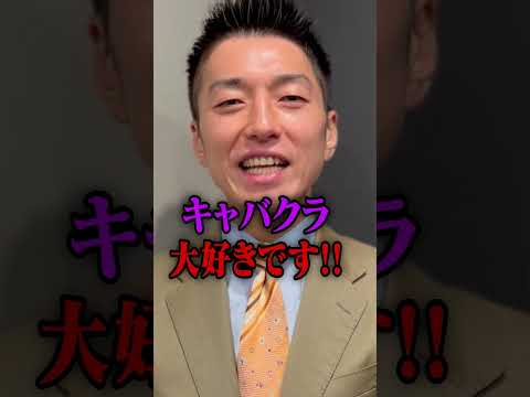 究極の2択！不動産投資会社の場合！