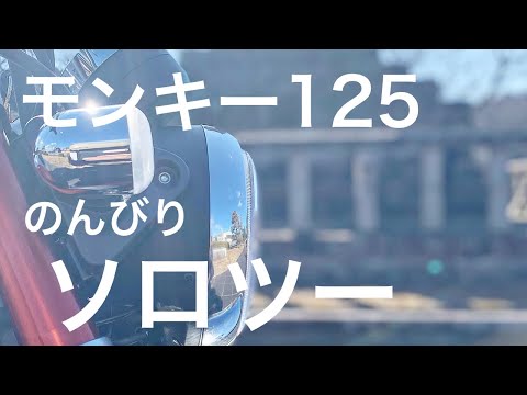 奈良、三重方面ツーリング1　道の駅針テラスへ。