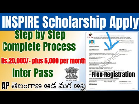 Inspire Scholarship 2024 Apply Online Telugu|INSPIRE SHE Application Form Fill up 2025 Step by Step