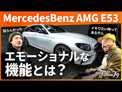 [MercedesAMG]カメラマン武田機能！誰が興味あんねん。